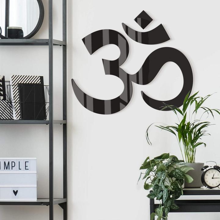 Image du produit Trenddeko Signe Om (40 x 34 cm, 50 x 43 cm, 80 x 69 cm, 60 x 52 cm)