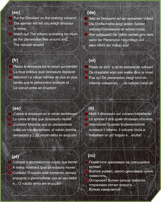 Nutritional values and ingredients Epoch Jurassic World - Shaky Volcano (French, English)