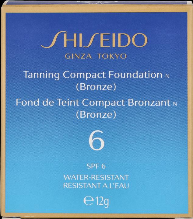Actual product image Shiseido Tanning (Bronze)