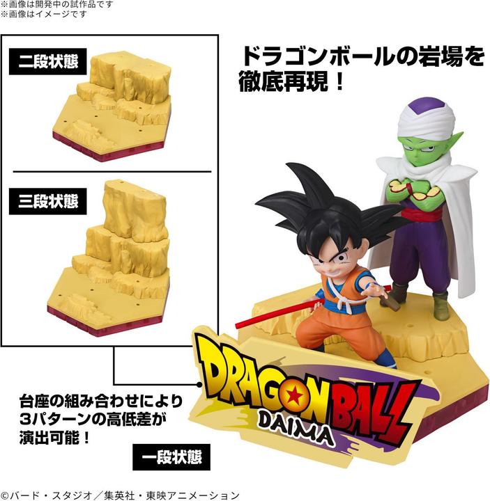 Image du produit Bandai Dragon Ball - Mini Goku & Mini Piccolo