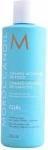 Actual product image Moroccanoil Curl (250 ml, Liquid shampoo)