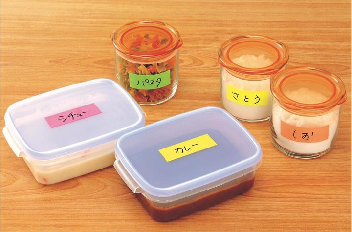 Produktbild Yamato Selbstklebende Haftnotizen (5 x 10 cm)