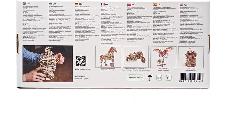 Image du produit Ugears Cycliste Automate
