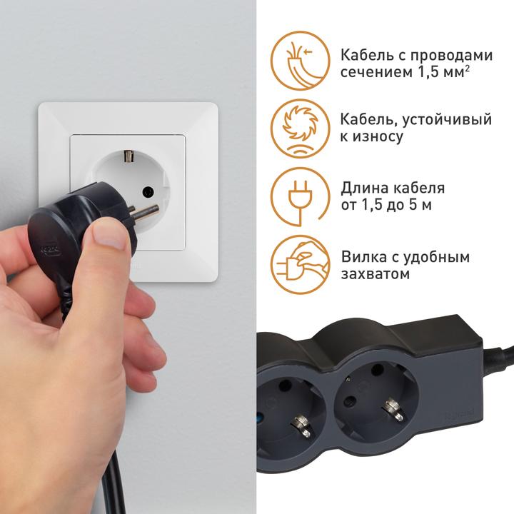Actual product image Legrand Flat socket strip 3x socket, 3 metre cable Black 694560 (3 x, CEE 32/3, 3 m)