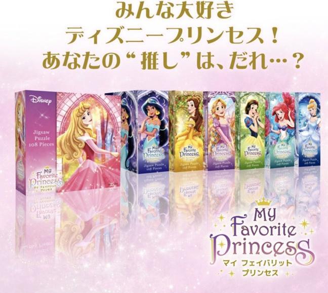 Produktbild Disney Rapunzel auf dem Turm Puzzle 108 Teile (108 Teile)