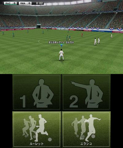 Produktbild Halifax PRO EVOLUTION SOCCER 2012 3DS (Switch, Switch Lite, Switch OLED)