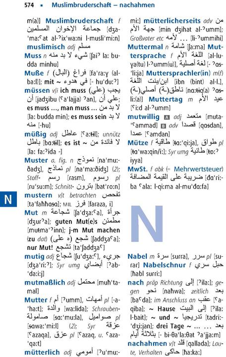 Produktbild Langenscheidt Praktisches Wörterbuch Arabisch (Arabisch, Deutsch, 2024)