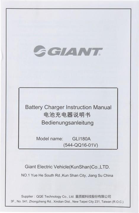 Image du produit Giant Chargeur rapide 41.8V 5 pins, DPS-83CB A, GLI180A, NC-SSC05GNT (Chargeur de vélo électrique)