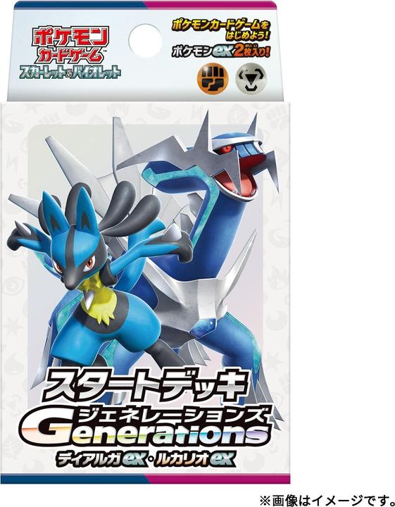 Immagine prodotto Pokémon Scarlet & Violet Starter Deck - Generations Dialga ex & Lucario ex (Giapponese, Ponte)