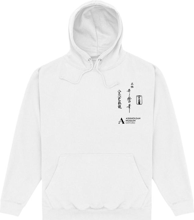 Kapuzenpullover (S)