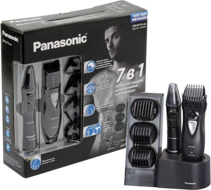 Actual product image Panasonic ER-GY10