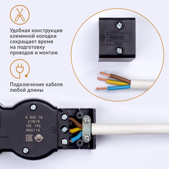 Actual product image Legrand Flat socket strip 3x socket, without cable Cable Black 694574 (3 x)