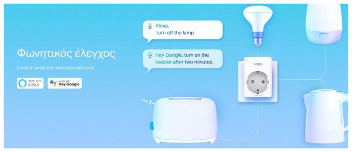 Image du produit TP-Link Prise intelligente Tapo P110