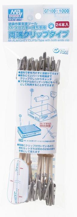 Mr.Hobby Mr Hobby -Gunze Mr Almightly Clip Stick (tipo a doppio clic)