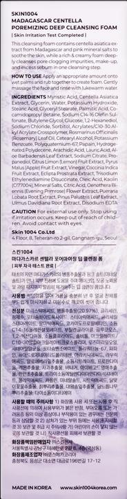 Actual product image Skin1004 Poremising Deep Cleansing Foam (Foam, 125 ml)