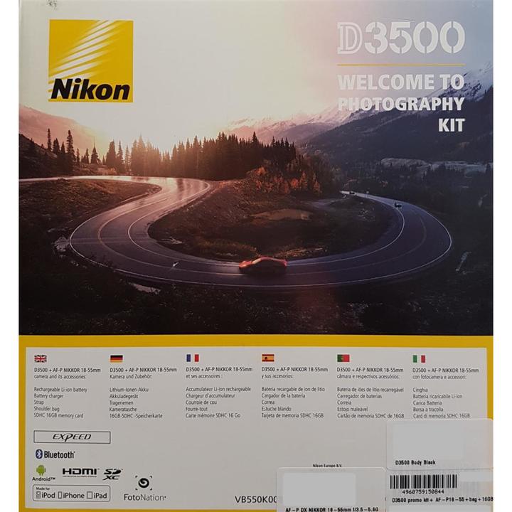Produktbild Nikon D3500 Spiegelreflexkamera 24.2 Megapixel, 18-55 mm Objektiv, Tasche, Speicherkarte, Schwarz