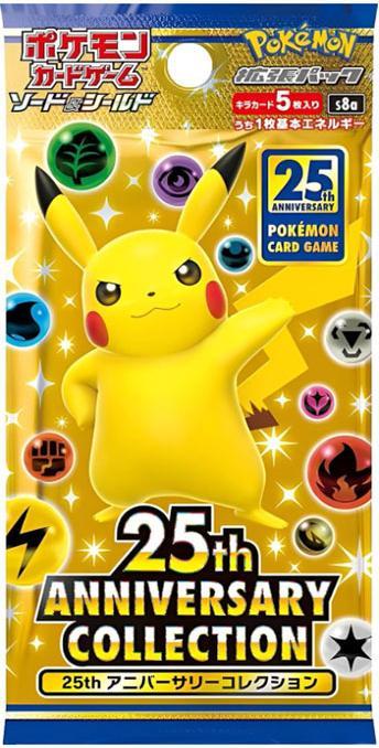 Image du produit Pokémon Collection du 25e anniversaire (Japonais, Coffret & Collection)