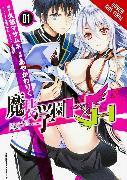 Produktbild Hybrid X Heart Magias Academy Ataraxia 1