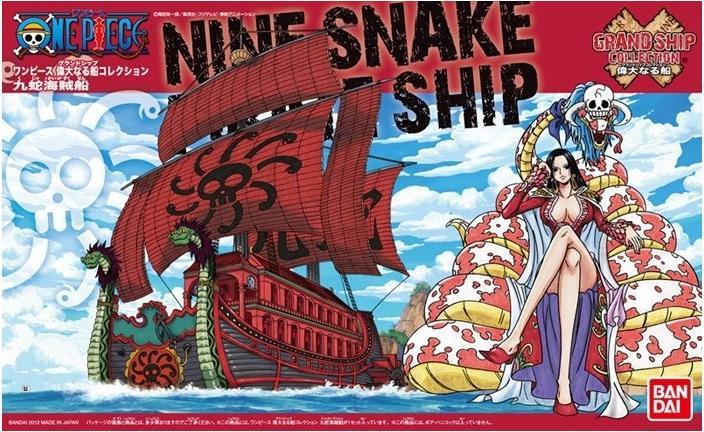 Actual product image Bandai One Piece Nine Snake Pirate Ship #06