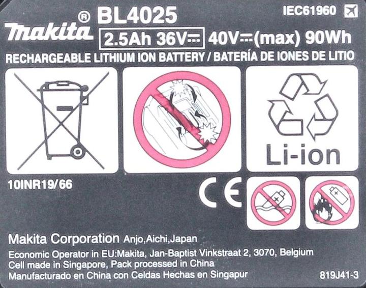 Produktbild Makita Power Source Kit (40 V)