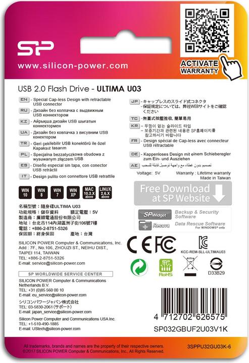 Actual product image Silicon Power Ultima U03 (32 GB, USB-A)