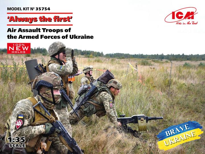 Produktbild ICM Always the first,Air Assault Troops of the Armed Forces of Ukra(4 fig)new molds