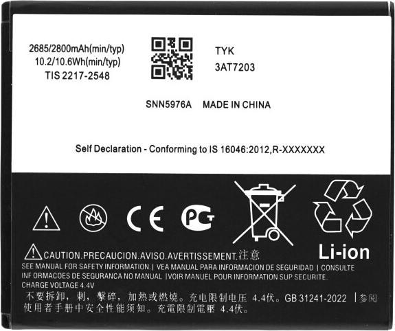 Image du produit OEM Batterie MPS GK40 pour Motorola Moto G4 Play /G5/E3/E4