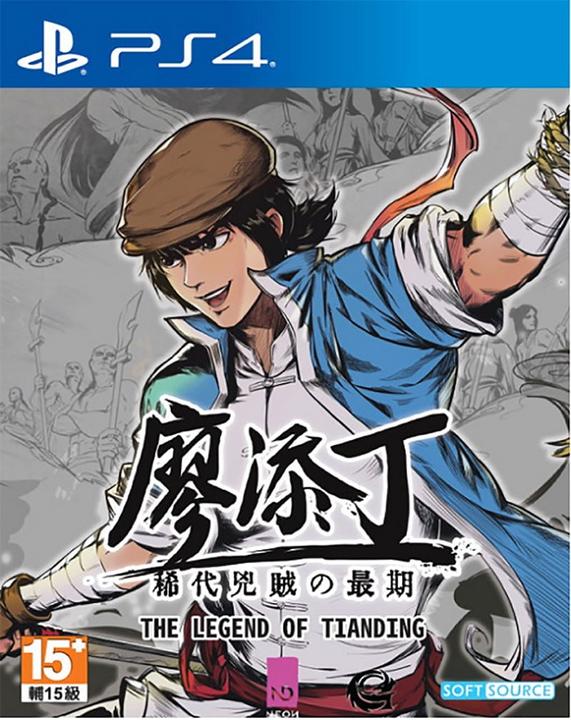 Image du produit Limited Run The Legend of Tianding - PS4 (JP Version) (PS4)