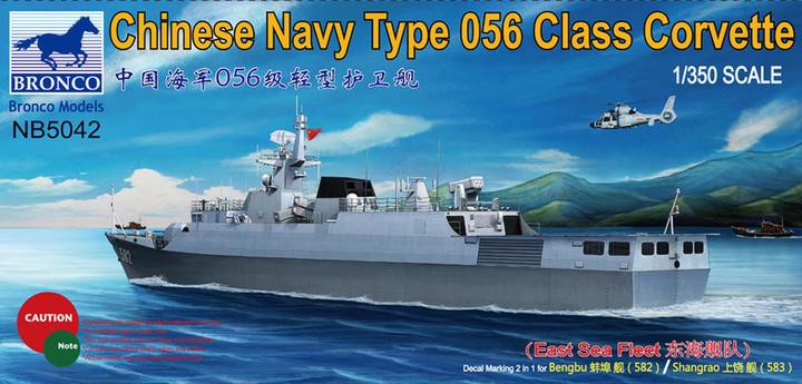 Produktbild Bronco Chinese Navy Type 056 Class Corvette(582 /583)Bengbu/Shangrao(East Sea Fleet