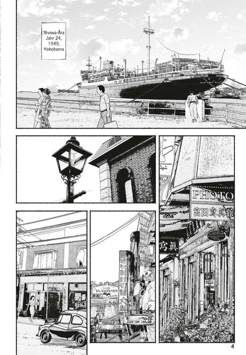 Actual product image Sleeping on Paper Boats 1 (German, Teki Yatsuda, Dorothea Everywhere, 2025)