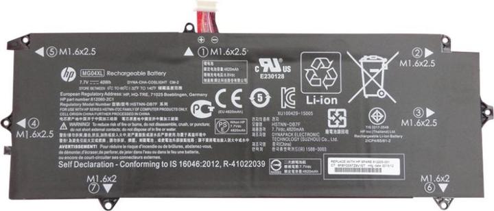 Produktbild HP 812148-006 (4 Zellen, 2600 mAh)