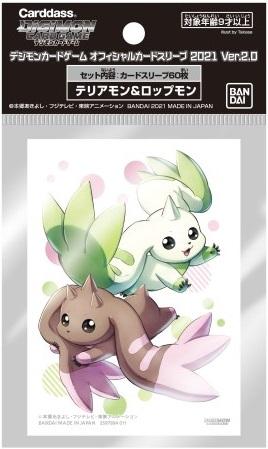 Produktbild Ultra Pro Terriermon & Lopmon Digimon Card Game Official Sleeves