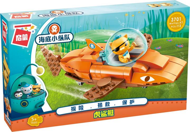 Image du produit Qman Les Octonautes - Guppy B