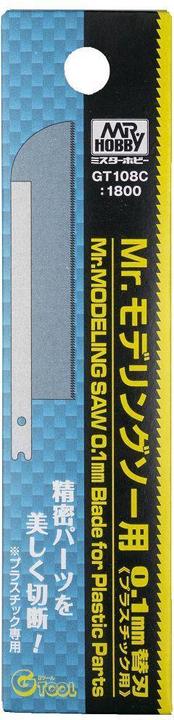 Actual product image Mr.Hobby Mr Hobby -Gunze Blade for GT-108 for plastic 0.1mm