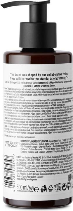 Actual product image STMNT Shampoo (300 ml)