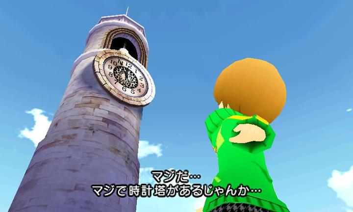 Image du produit GED Persona Q : Shadow of the Labyrinth (3DS, EN)