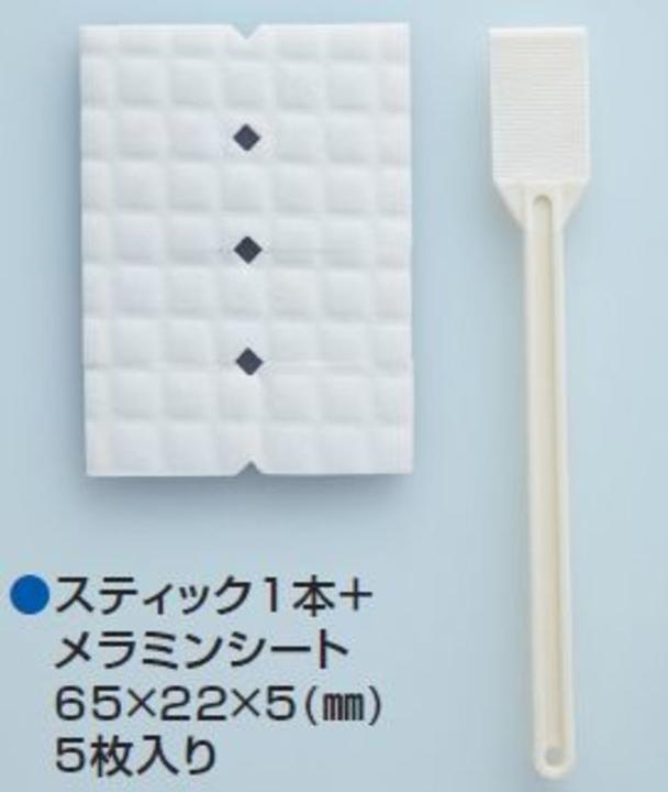 Image du produit Mr.Hobby Mr Hobby -Gunze Mr Melamine Foam Stick for Flat Finish (M. Hobby -M. Gunze)
