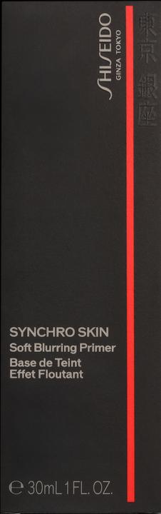 Actual product image Shiseido Base (No colour)
