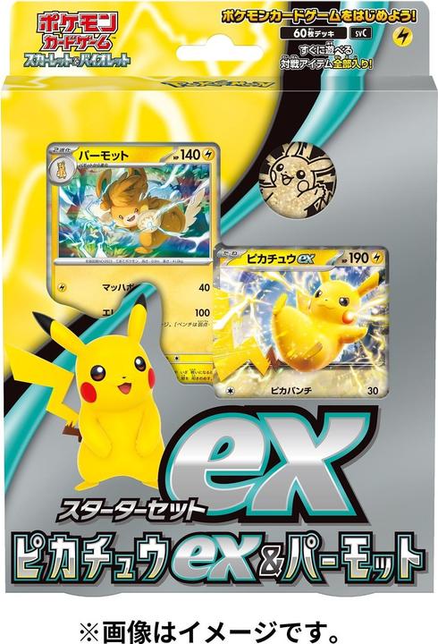 Image du produit Pokémon ex Starter Set - Pikachu ex & Pawmot (Japonais, Pack de boosters)