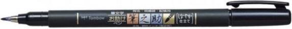Actual product image Tombow Fudenosuke (Black, 1 x)
