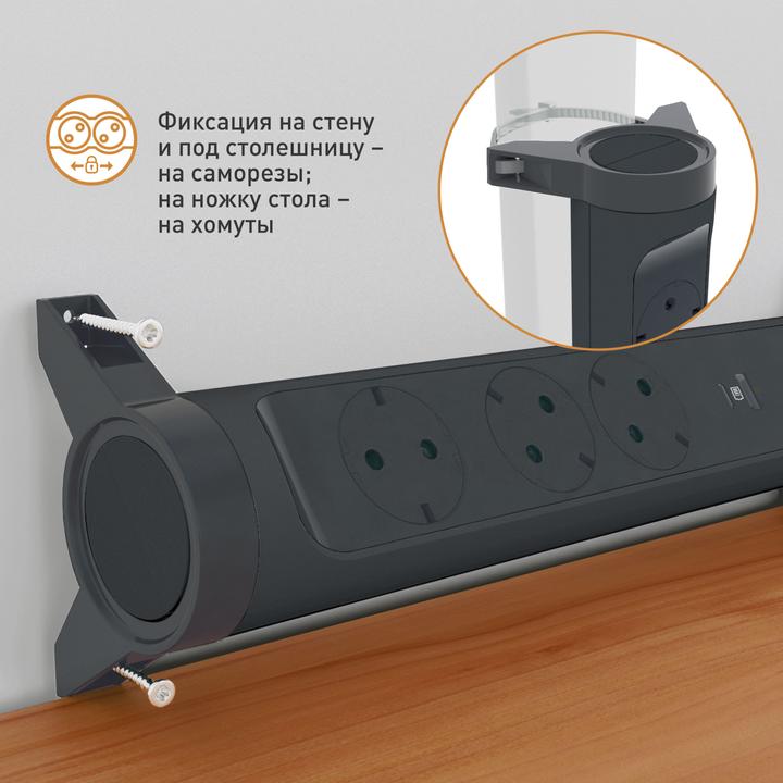 Actual product image Legrand Rotating power strip 6x socket, SPD, 1.5m cable Black 694513 (6 x, CEE7, 1.50 m)