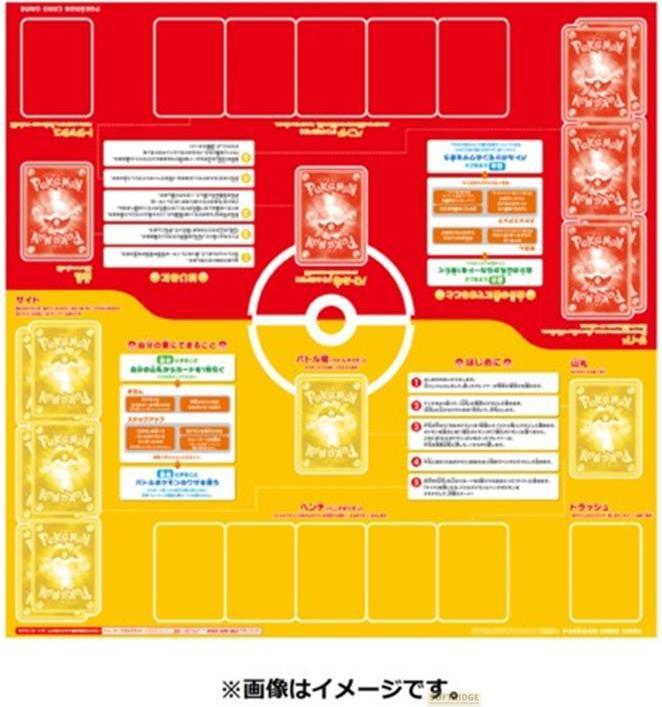 Actual product image Pokémon Sword & Shield Family Card Game Anytime, Anywhere Box (Japanese, Box Set & Collection)