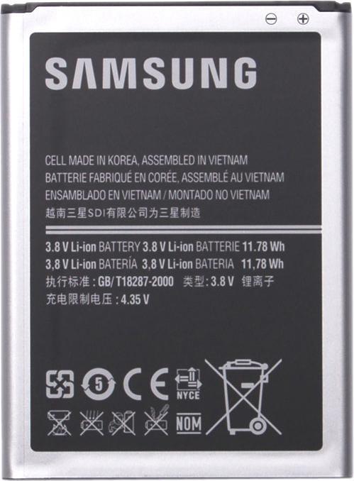Actual product image Samsung Battery