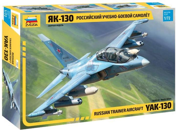 Actual product image 1:72 YAK-130