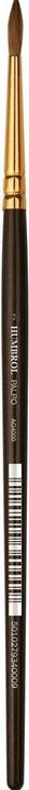 Actual product image Humbrol Palpo Brush Size 4