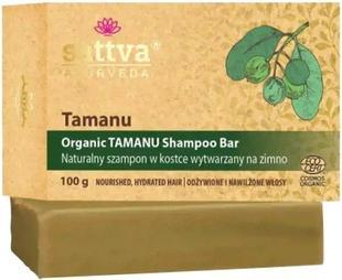 Klorane Sattva Organic Tamanu Shampoo Bar 100g
