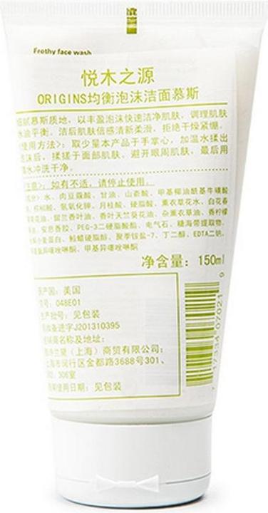Actual product image Origins Checks And Balances (Cleaning cloths, 150 ml)