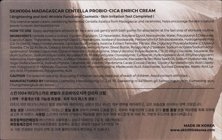 Actual product image Skin1004 Madagascar Centella Probio-Cica Enrich (50 ml, Day cream)