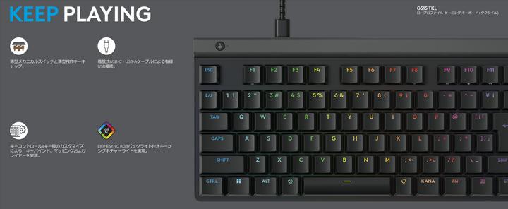 Produktbild Logitech G G515 TKL (CH, Kabelgebunden)