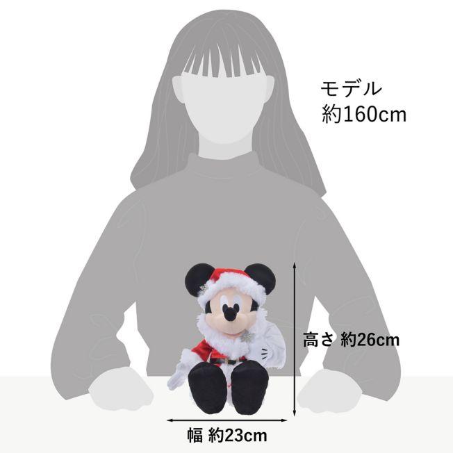 Immagine prodotto Disney Topolino Natale 2024 (26 cm)